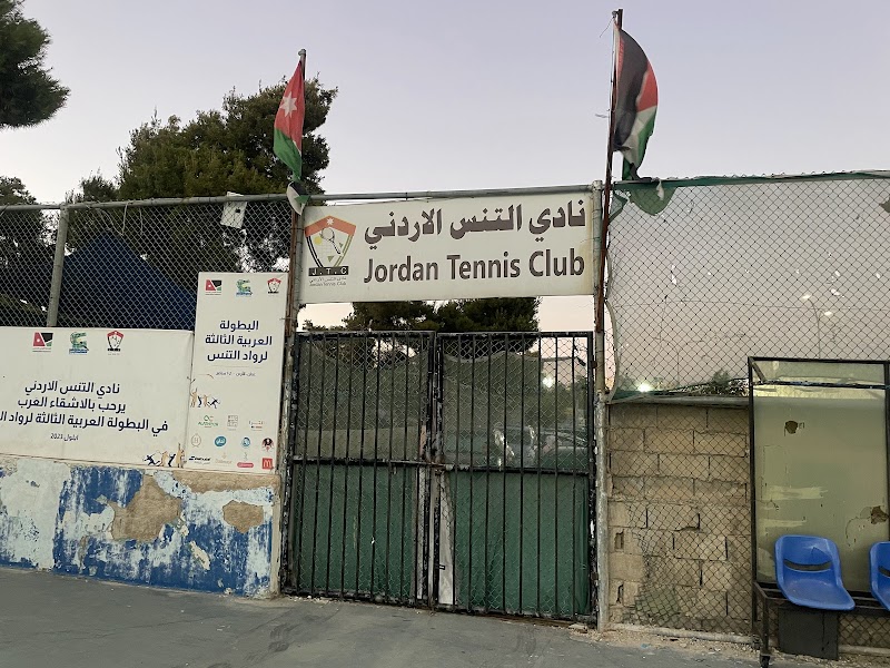 Jordan Tennis Club tennis club in Amman