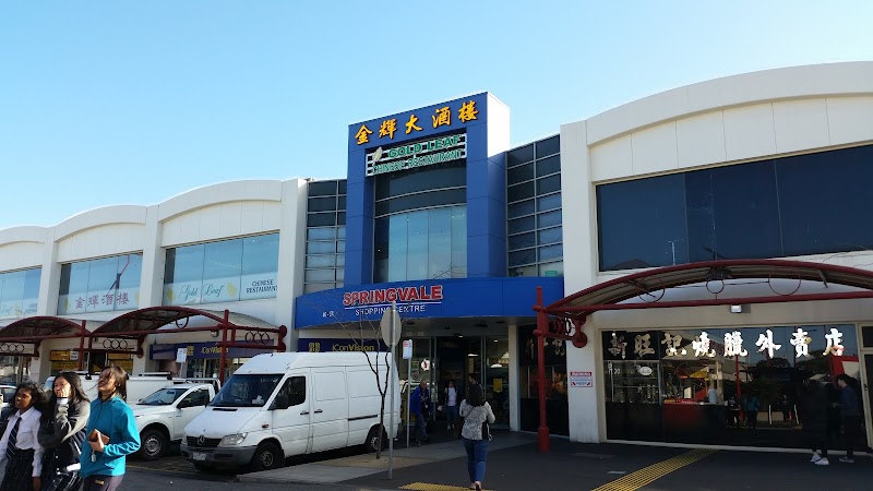 Springvale Shopping Centre