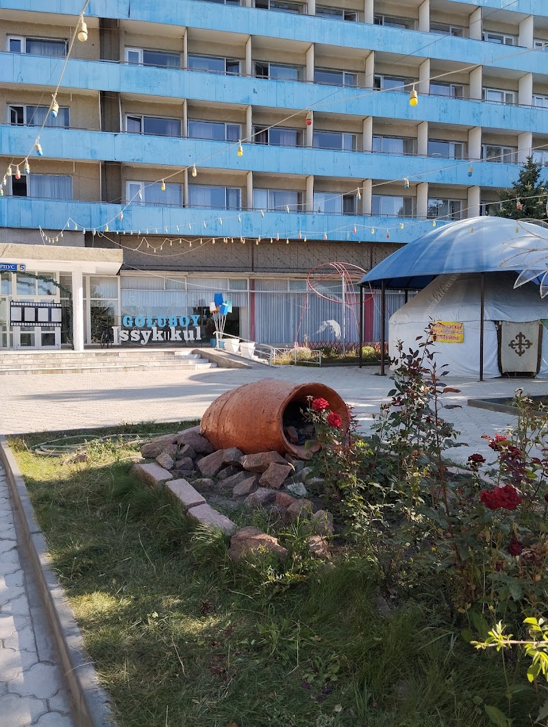 Чолпон Ата