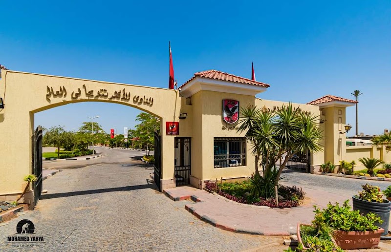 Al Ahly - El Sheikh Zayed tennis club