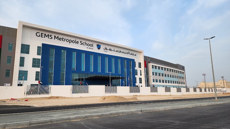 GEMS Metropole School - Al Waha tennis club